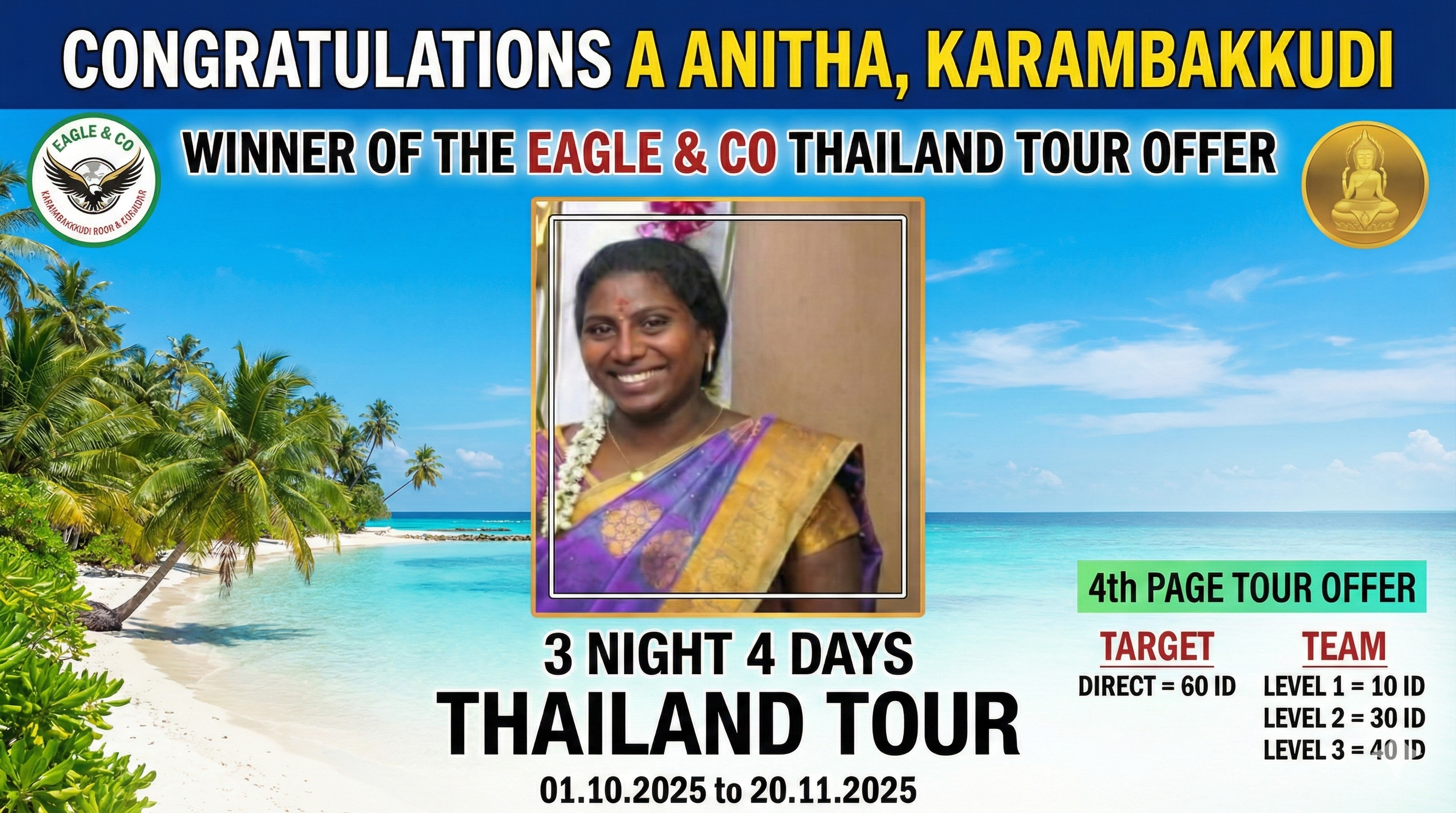 Anitha