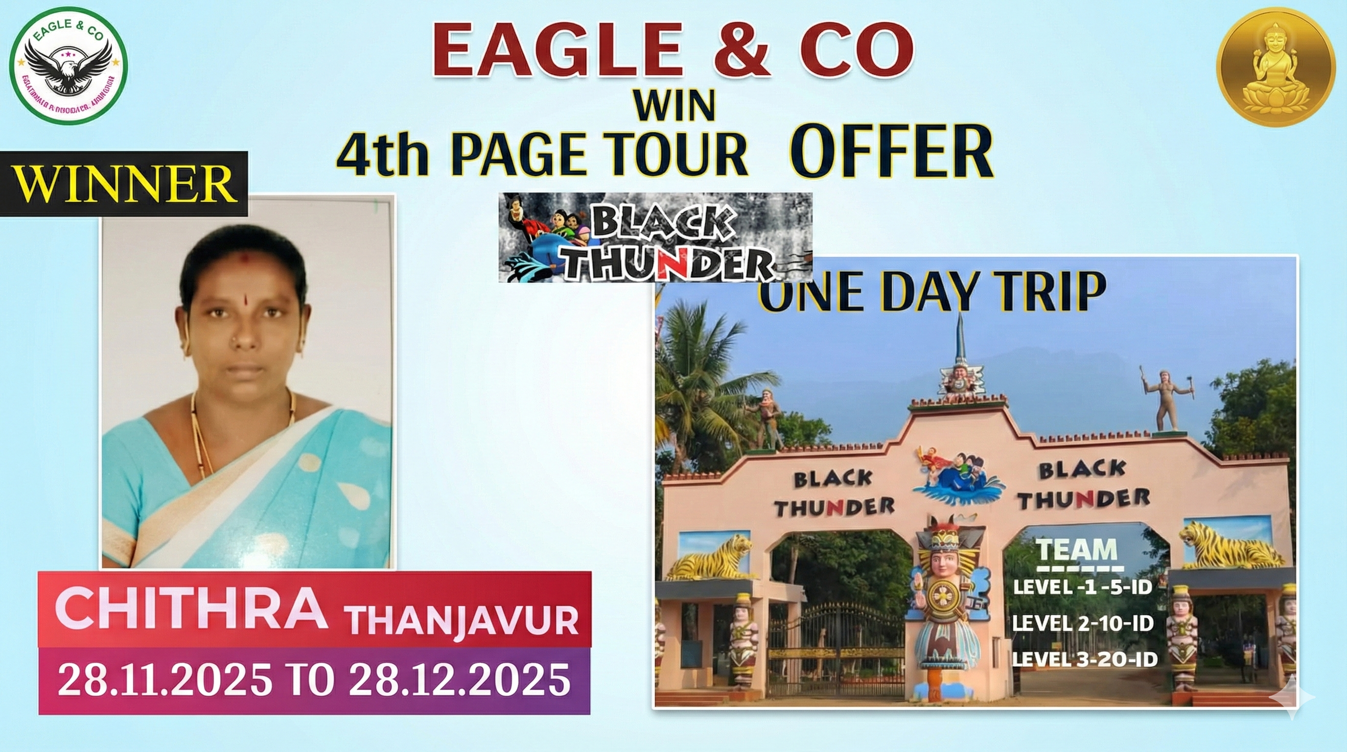 Chithra
